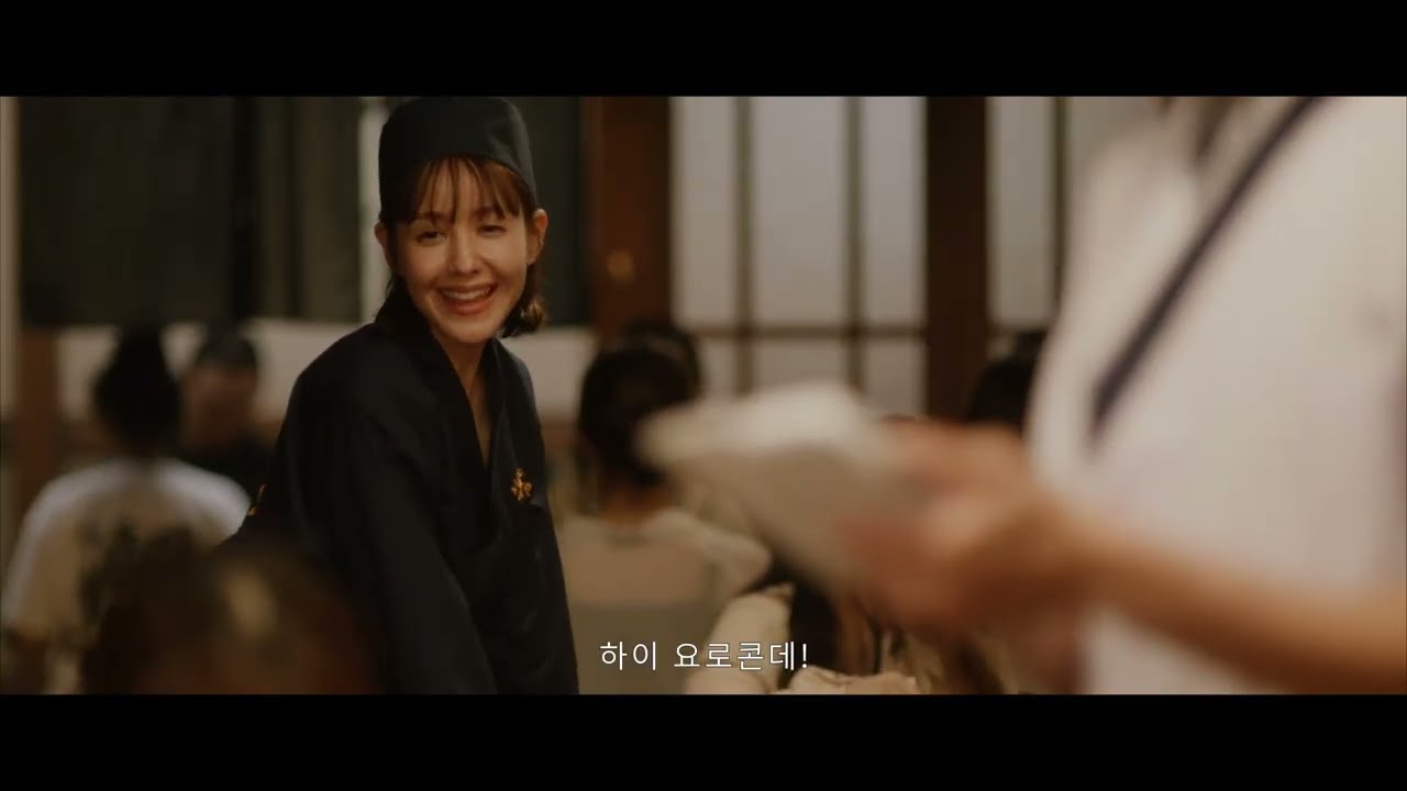 アン・ボヒョン&トリンドル玲奈が出演!庄や50周年記念ドラマ「いつでも帰ってこれる場所」予告映像を公開