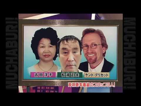 むちゃぶり!第11回「高視聴率番組のスタッフ3人 」