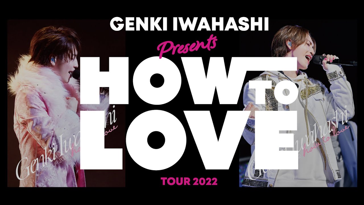 GENKI IWAHASHI 岩橋玄樹 – TOUR 2022 How To Love LIVE DVD/Blu-ray【Opening Movie】