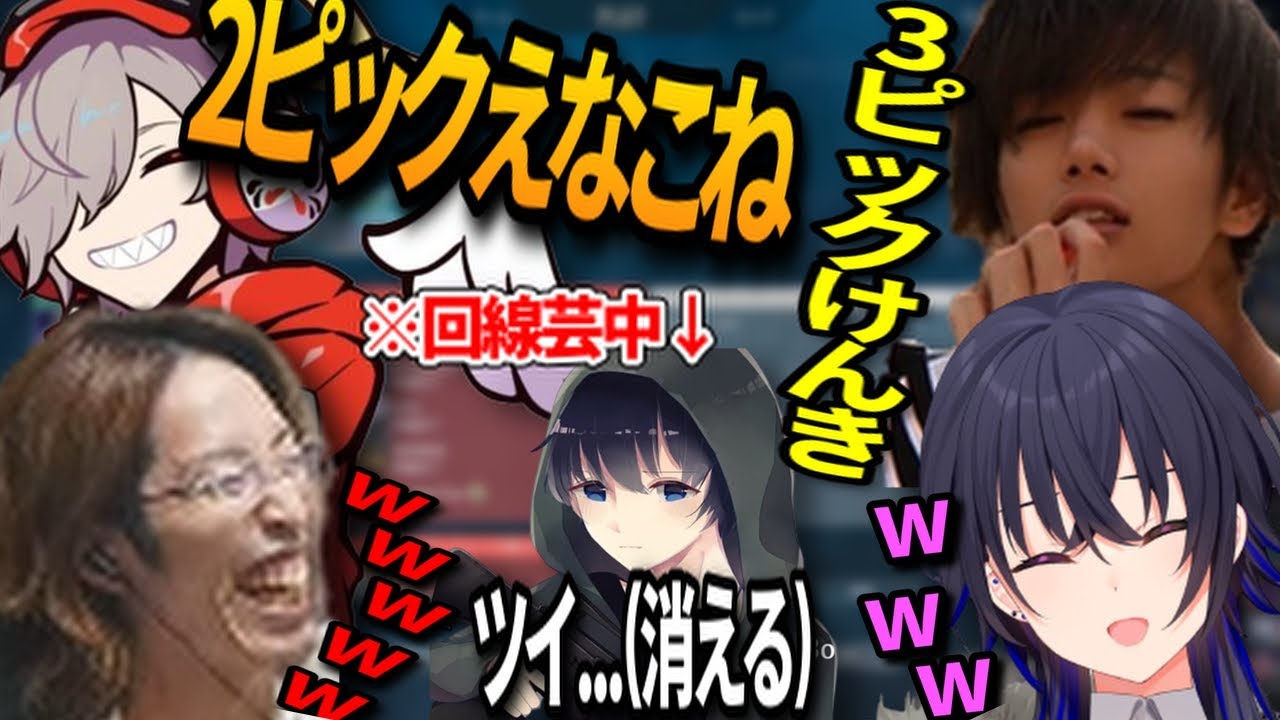 2ピックえなこ3ピックけんき&回線芸に爆笑する一ノ瀬うるはwww【ぶいすぽ切り抜き/一ノ瀬うるは/だるまいずごっど/釈迦/白雪レイド/mittiii/ボブサップエイム/CRカップ/valorant】