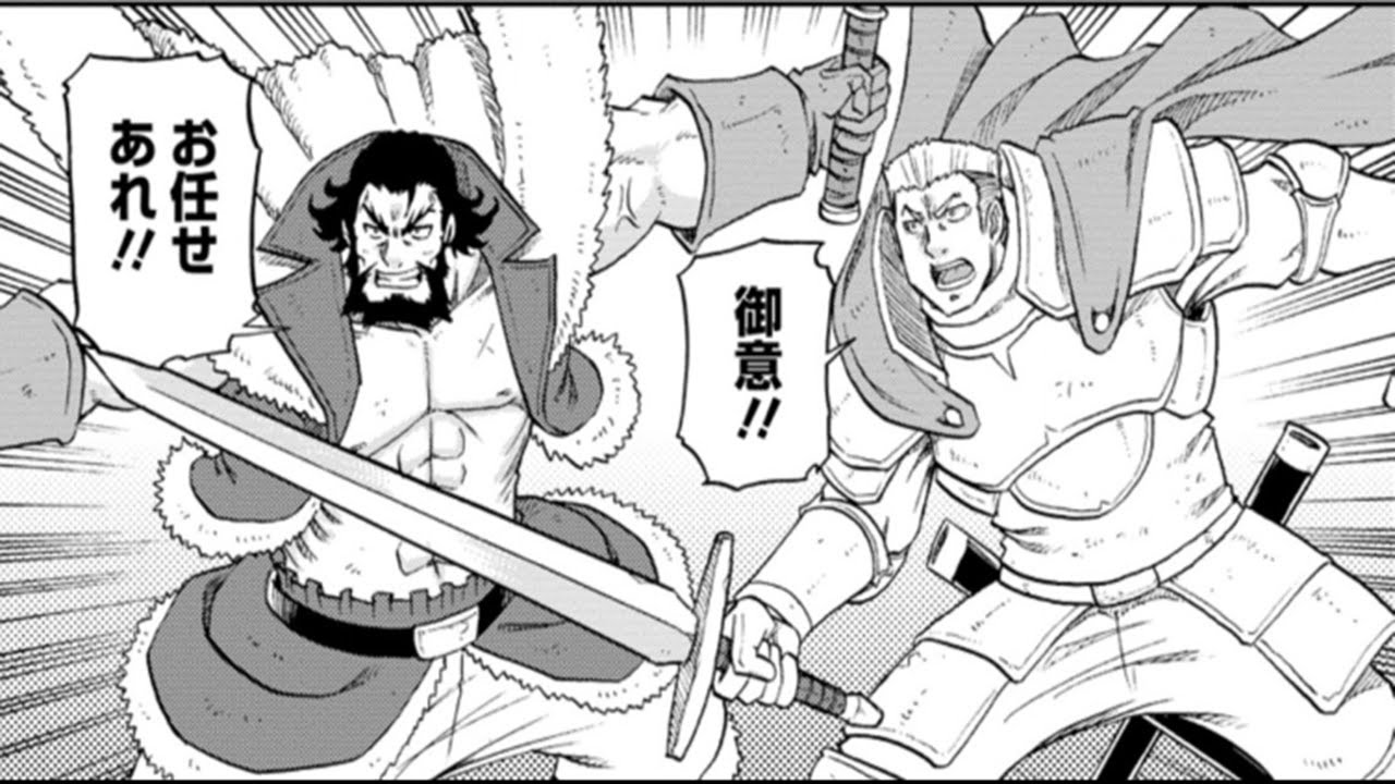 【異世界漫画】最強陰陽師の異世界転生記 ~下僕の妖怪どもに比べてモンスターが弱すぎるんだが~ 1~23.1【マンガ動画】