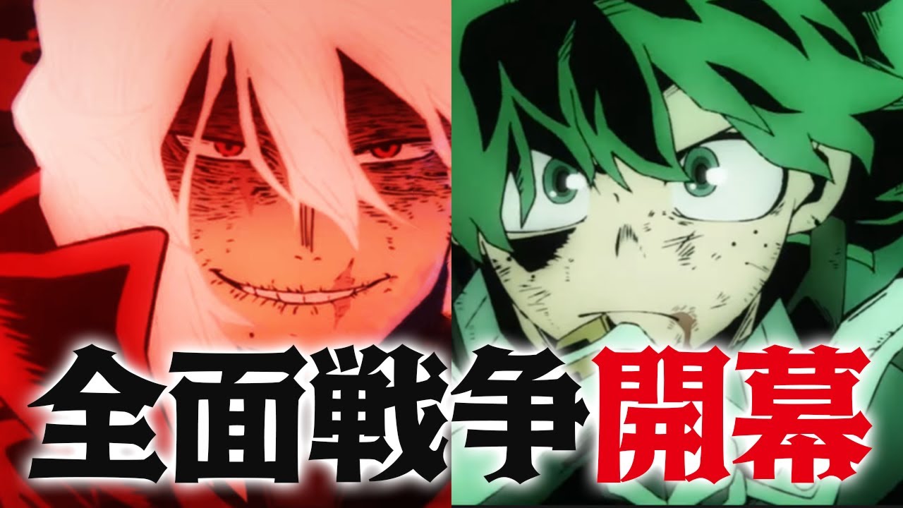 【ヒロアカ】史上最高の長編が始まる!TVアニメ6期”OP/ED映像”感想&大注目キャラ&原作との違いについて徹底解説!!【僕のヒーローアカデミア6期第1話】【考察】※ネタバレ注意