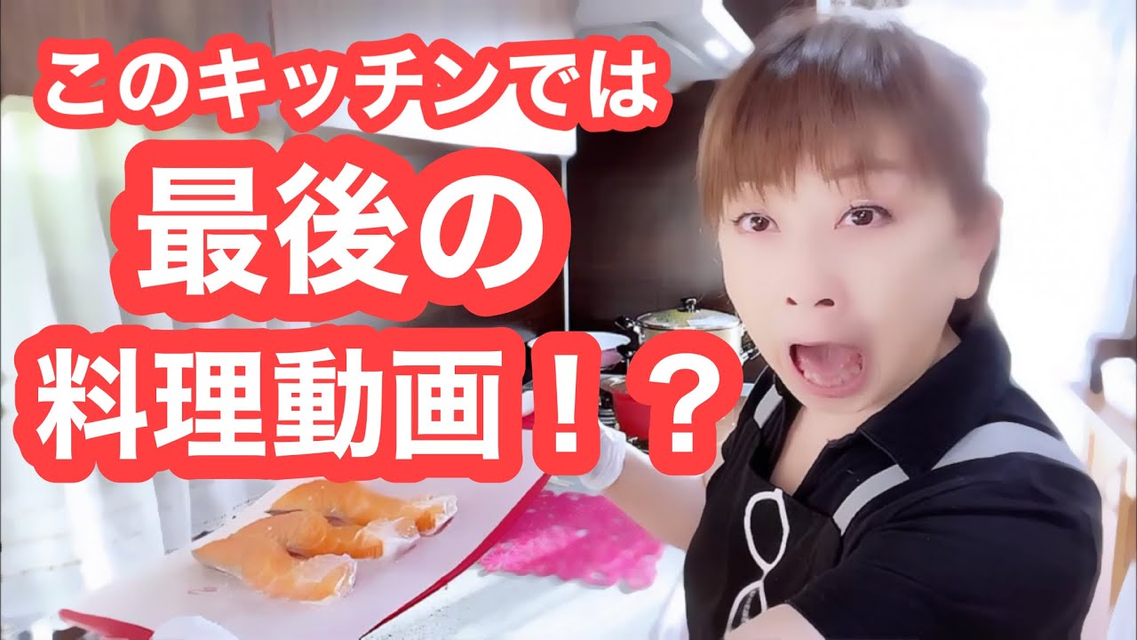 【お弁当No.289】タイトルにある内容は明日10:00配信にてご説明させて頂きたく。このキッチンで料理が出来ない理由🙇♀️