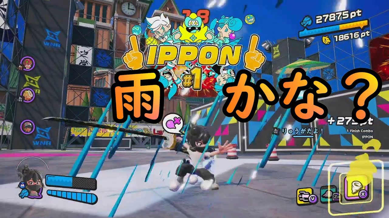 【ニンジャラ/Ninjala】バトルを極めたい#425