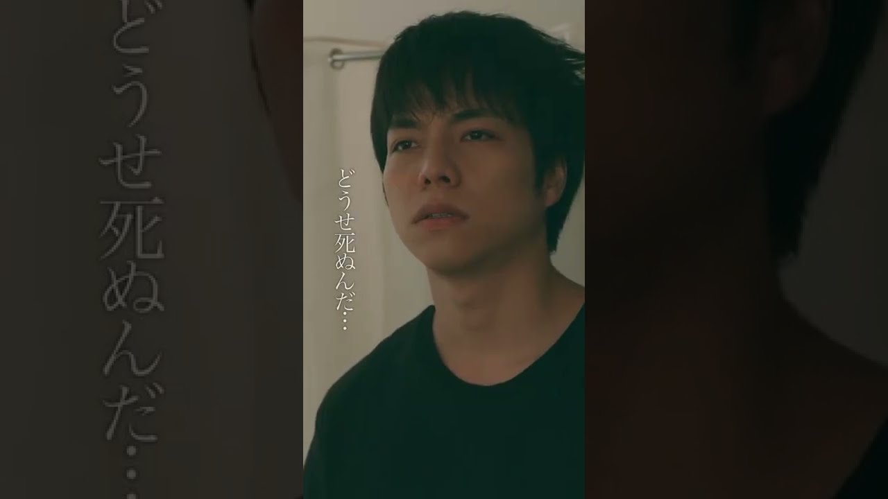 あなたの指示に従います #雪女と蟹を食う #重岡大毅 #ジャニーズWEST #星の雨 #Shorts