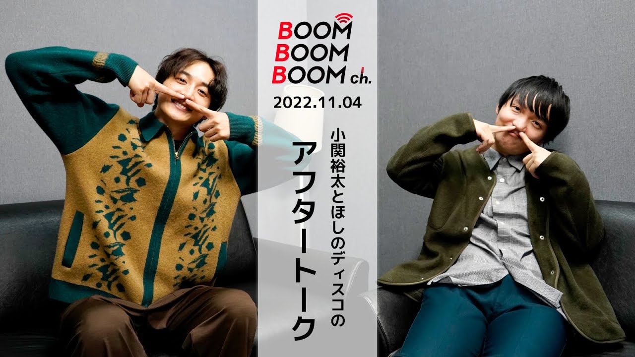 2022.11.04 アフタートーク|カラオケで大盛り上がりの大忘年会ロケしました!