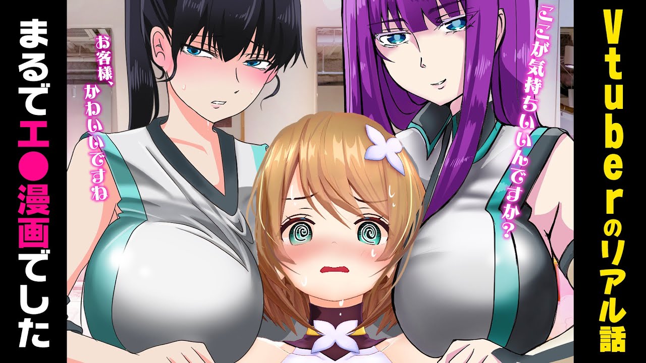 【雑談】美容室いったら、終末のハーレムでした。