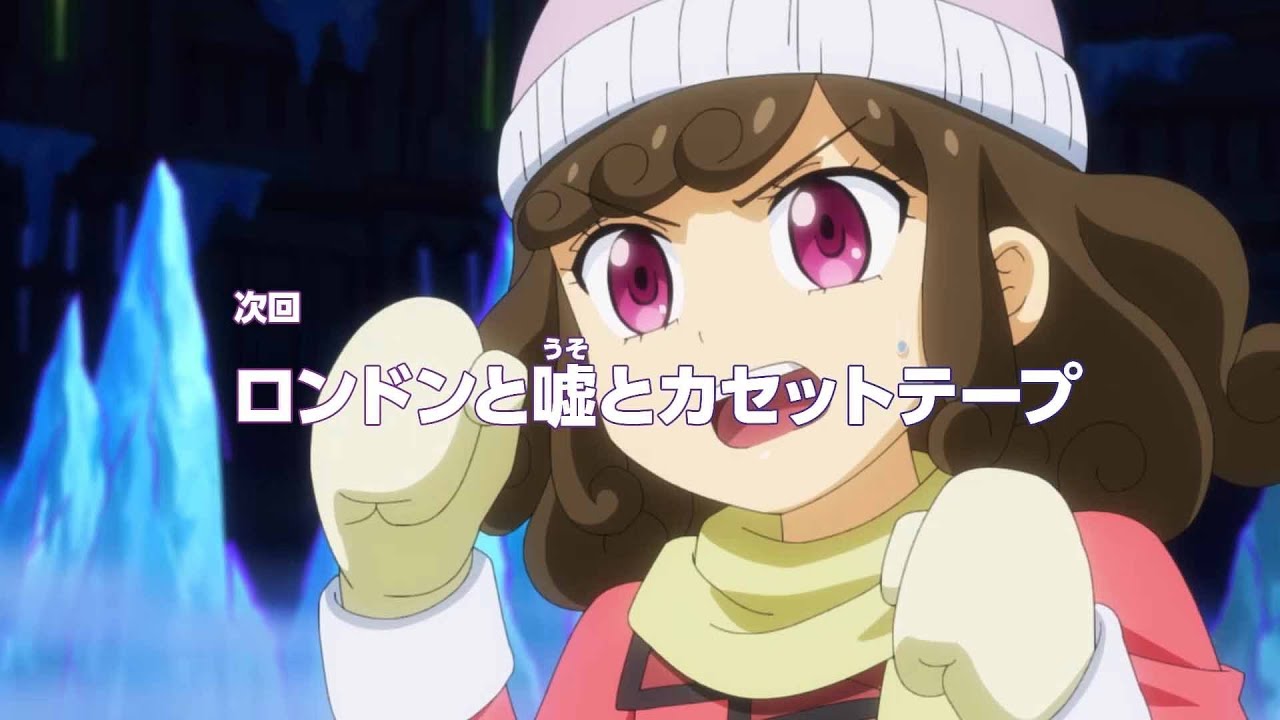 遊☆戯☆王ゴーラッシュ!! 第35話「ロンドンと嘘とカセットテープ」予告