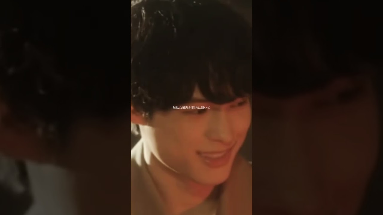 恋なんかに、本気になってしまった #松村北斗 #恋マジ