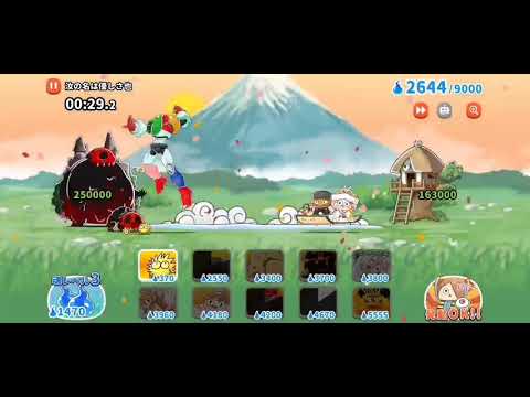 ゆるゲゲ 汝の名は優しさ也 1:04秒 16.6万p