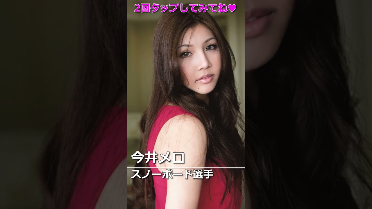 【YouはなぜΛVに?】前歴がすごいΛV女優 #雀士 #ギタリスト #Shorts #jav