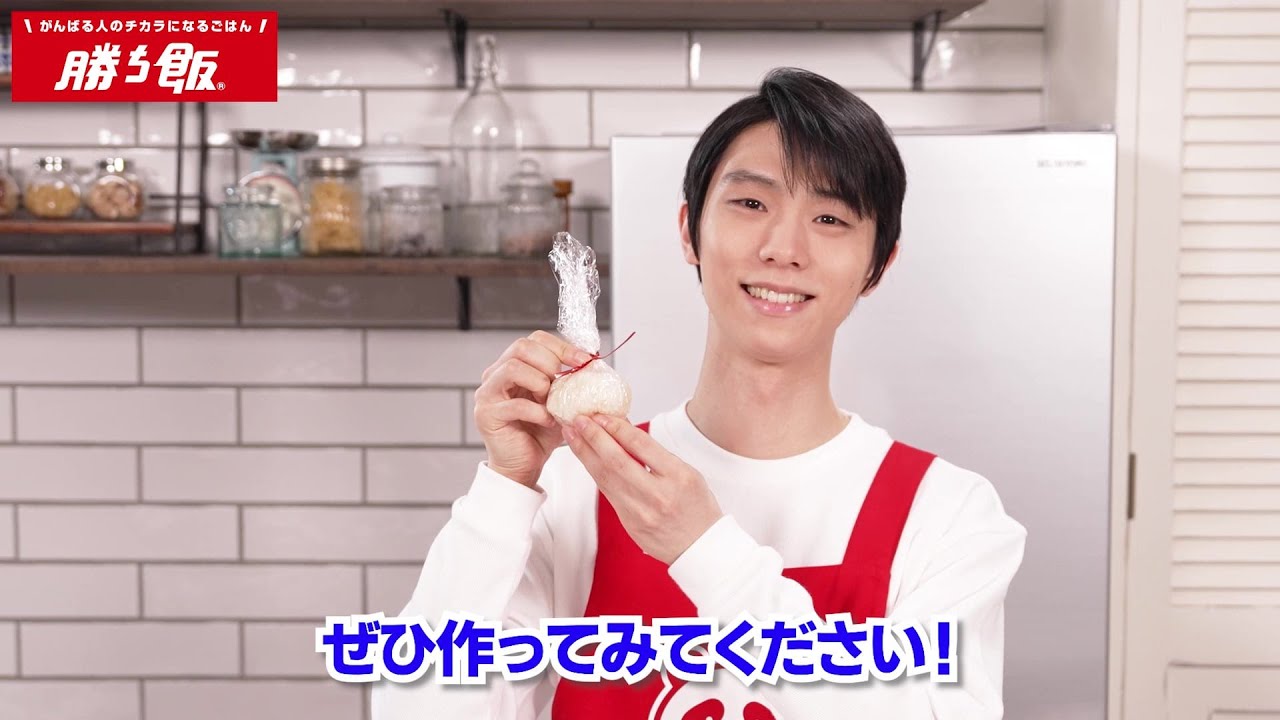 フィギュアスケート羽生結弦選手が調理!「パワーボール®」作り方紹介