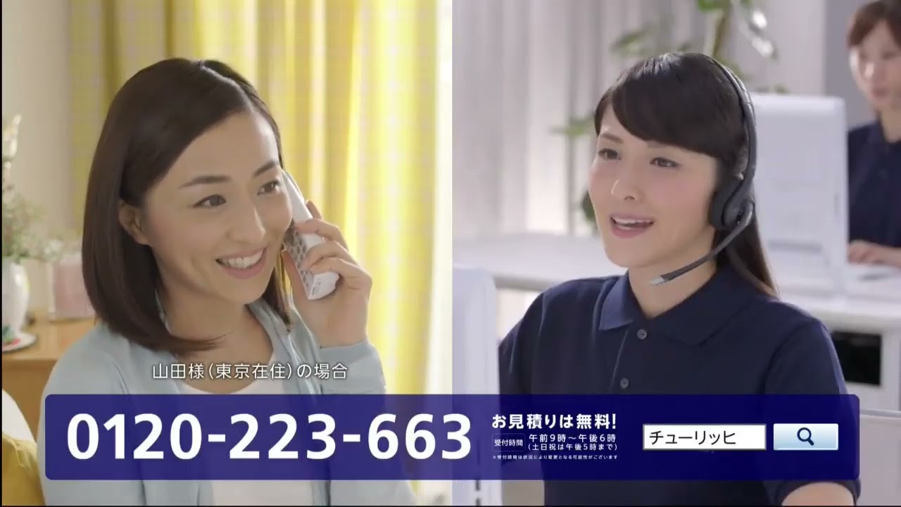 高嶺のハナさん2 第1話 動画