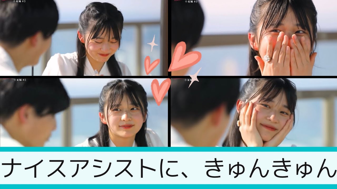 【今日好き🌺小夏編3話】めっちゃ会いたい…💖こたろうのナイスアシストでおとはの気持ちか固まる💑 #今日好き