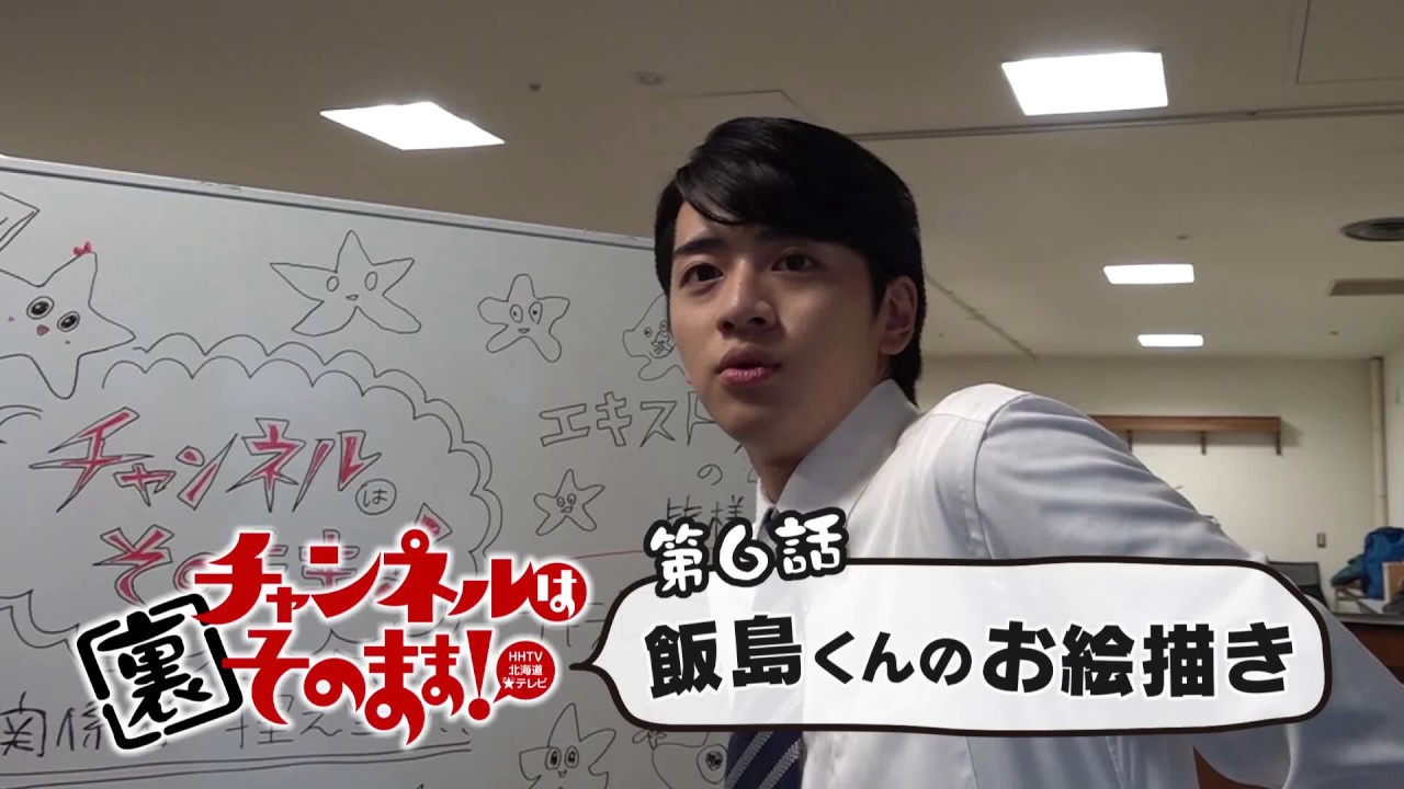 「飯島寛騎のお絵描き」ヒグマの絵がうますぎる!【チャンネルはそのまま】