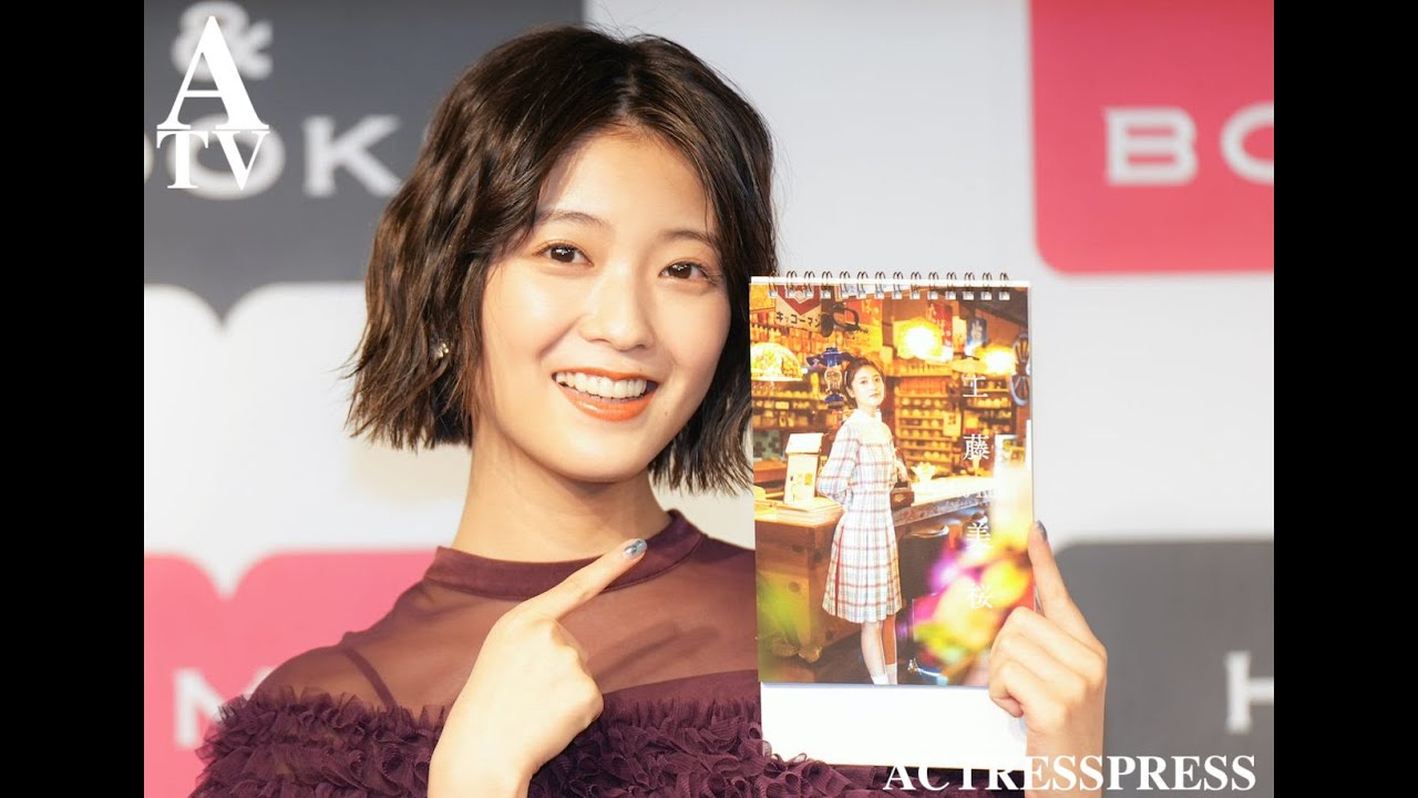 【工藤美桜 記者会見】お気に入りがつまったカレンダー発売!こだわりのポイントについて語る