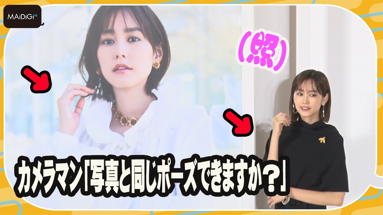 桐谷美玲、カメラマンのポーズ希望に照れ笑い 「ゲラン」ジャパンアンバサダーに就任