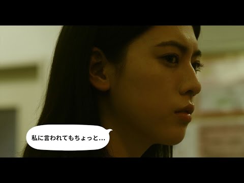 全く怖くない!?三吉彩花主演ホラー映画「犬鳴村」恐怖回避ばーじょん予告