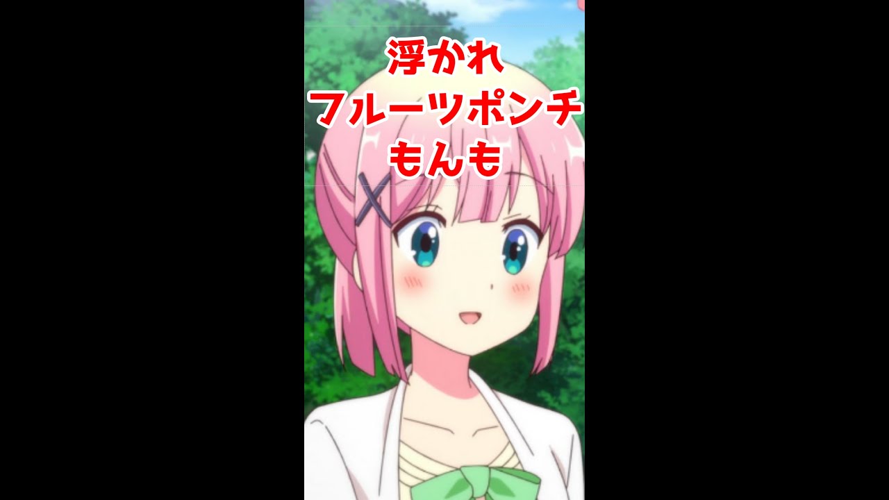 【アニメ語り】「まちカドまぞく2丁目」8話 シャミ子のお弁当楽しみすぎだよっ♪ なお #Short