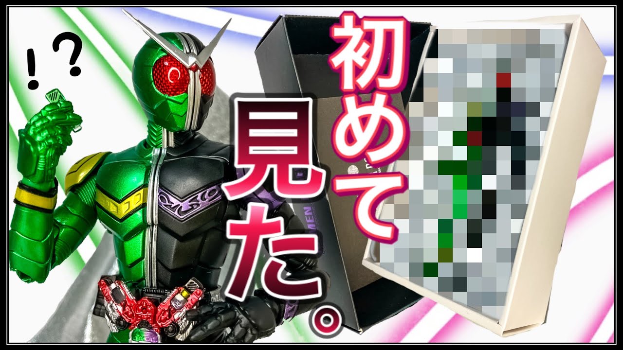 これは誰でも慌てる。風都探偵版の真骨彫ダブルに、ある仕掛けが。S.H.Figuarts,仮面ライダーW,CSM,ダブルドライバー,魂ネイション,プレバン