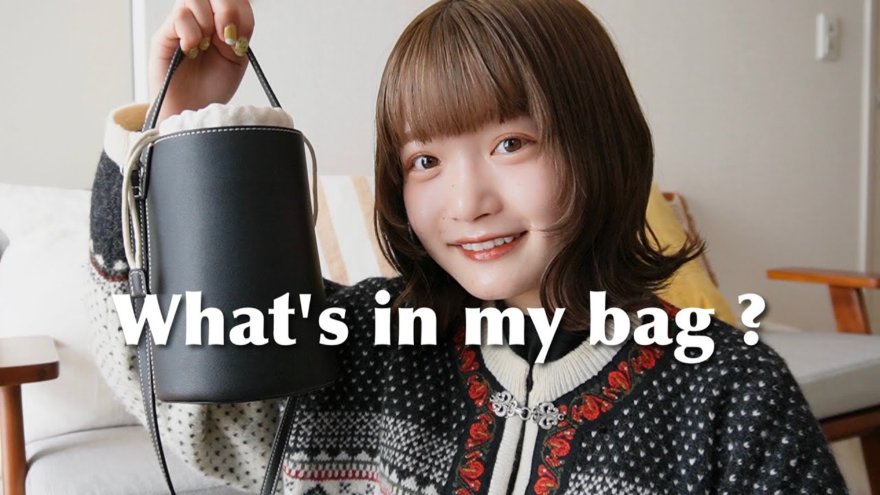 【カバンの中身】What's in my bag??普段のリアルなカバンの中身をお見せします!
