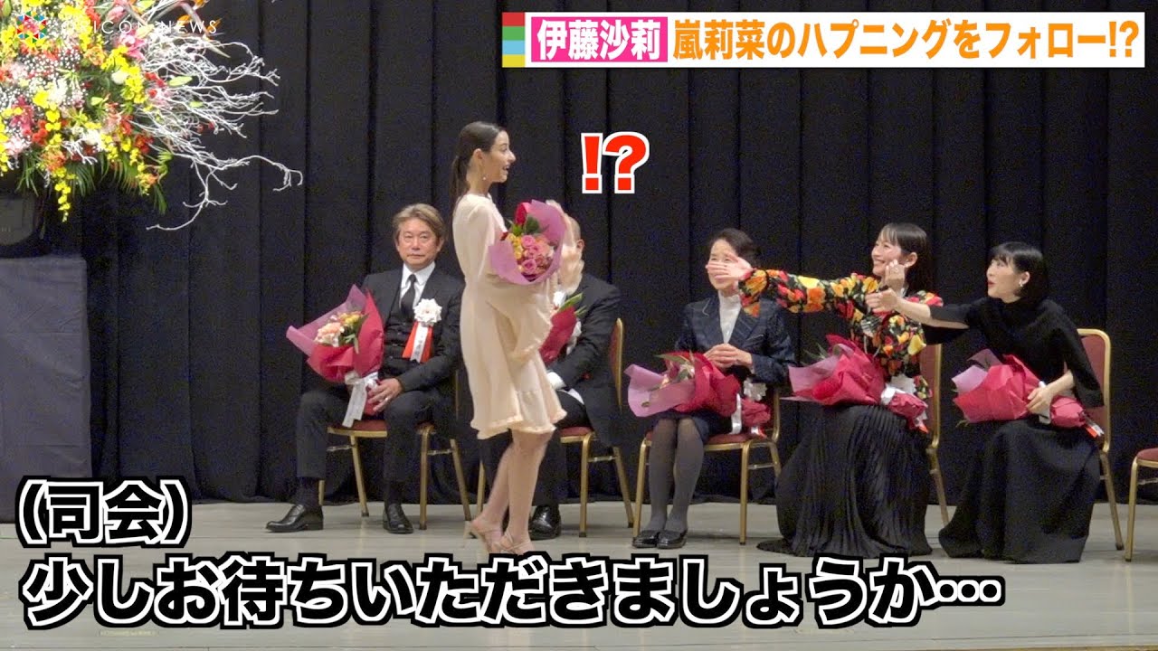 伊藤沙莉、嵐莉菜の授賞式ハプニングを優しくフォロー 吉岡里帆も思わず微笑む 『第45回 山路ふみ子映画賞贈呈式』