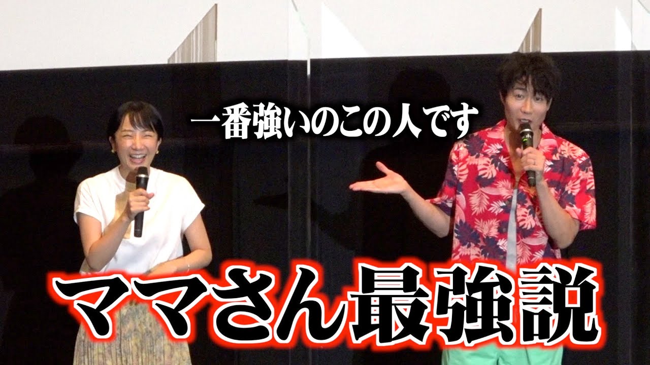 「仮面ライダーリバイス」五十嵐一家集結!戸次重幸の“ママさん最強説”に前田拳太郎ら3兄妹爆笑!? 『劇場版 仮面ライダーリバイス バトルファミリア』初日舞台挨拶