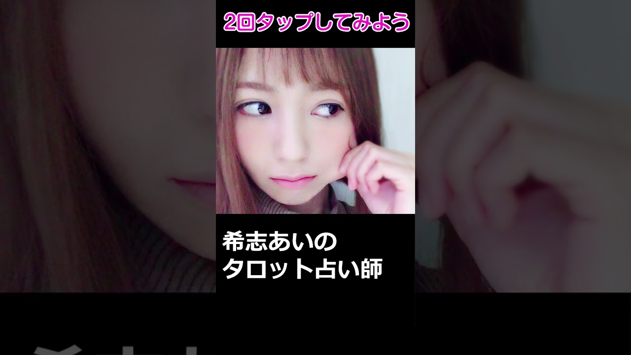 【意外な道も?】引退したレジェンド級ΛV女優のその後 #Shorts #kawaii