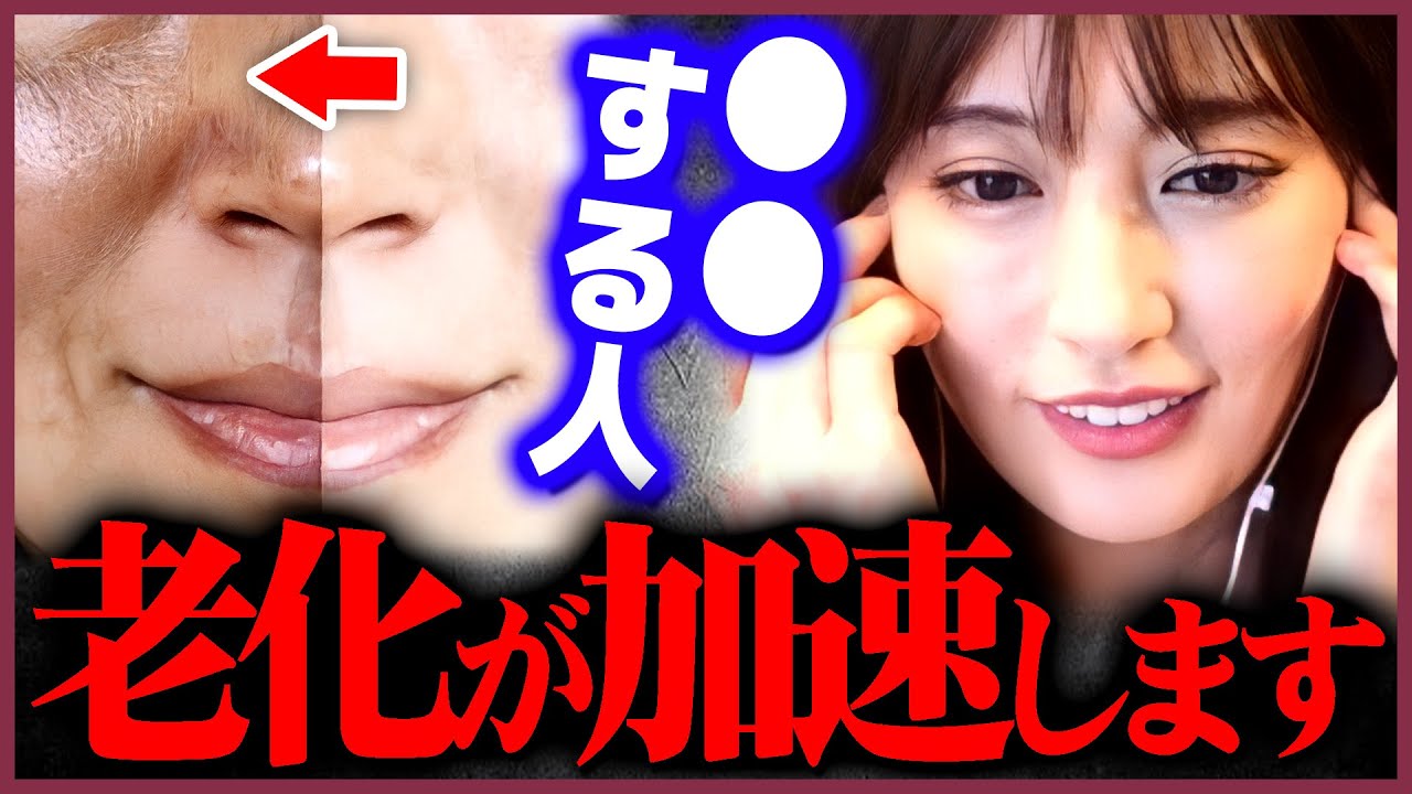 【熊田曜子】※コレをすると体が酸化する※私はなるべくしないようにしてる【 質問ゼメナール ひろゆき切り抜き hiroyuki 切り抜き熊田曜子 youtube グラビア エンタメ 撮影 水着 芸能 】