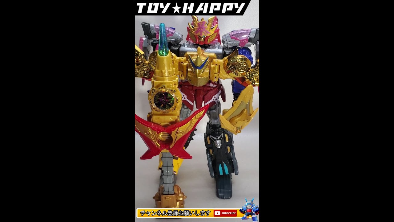 【サクッと合体】ゴールドンオニタイジン ドンオニタイジン&オミコシフェニックス 暴太郎戦隊ドンブラザーズ