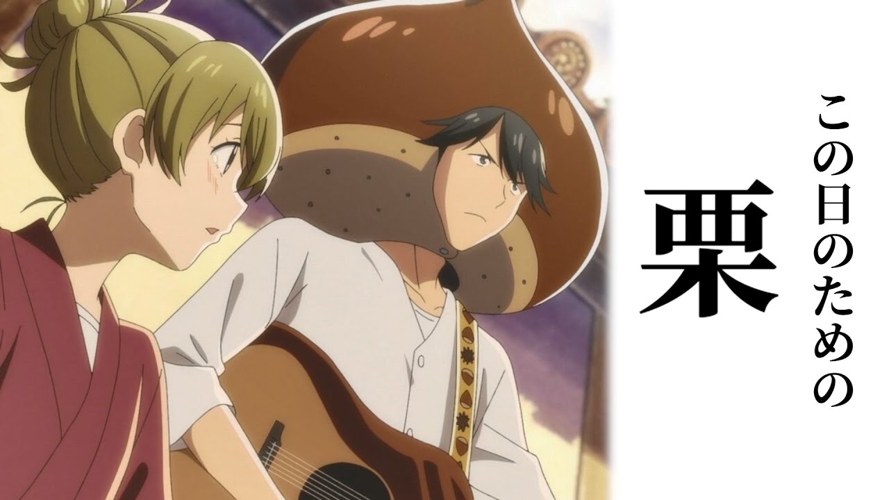 であいもん 第1話「和と一果」/アニメ 感想 レビュー