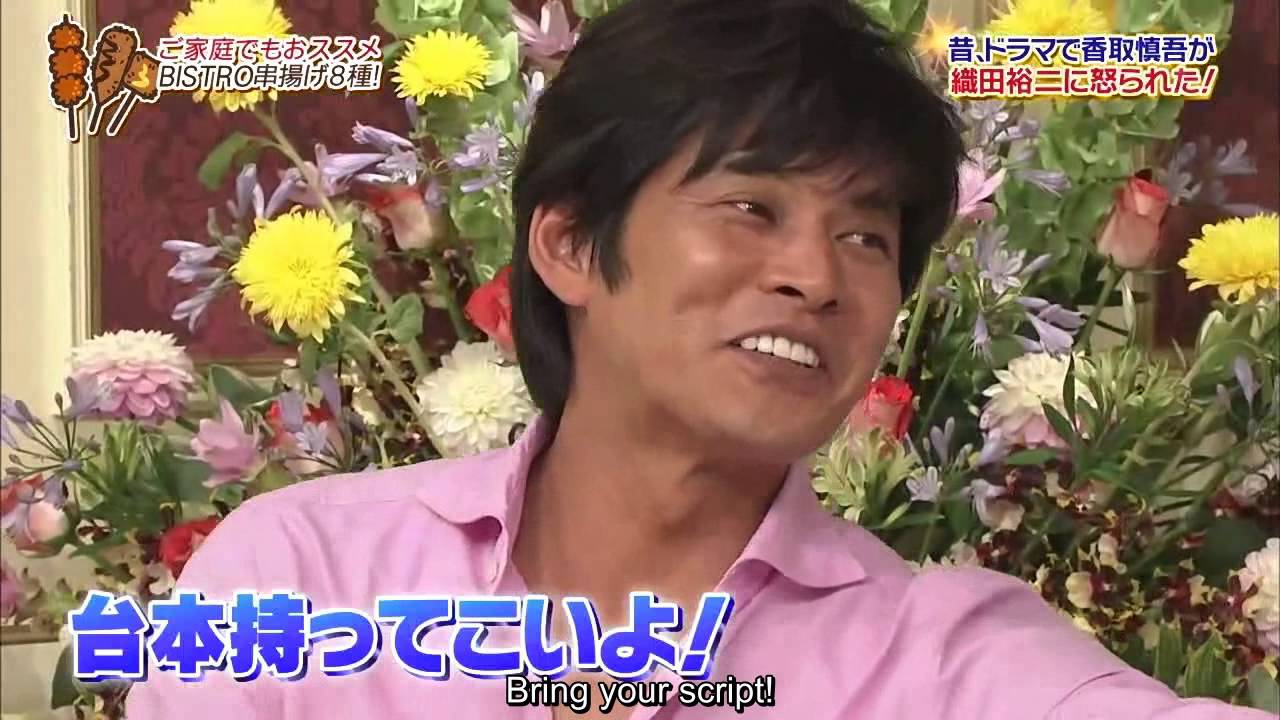 Bistro Smap Subtitle Example