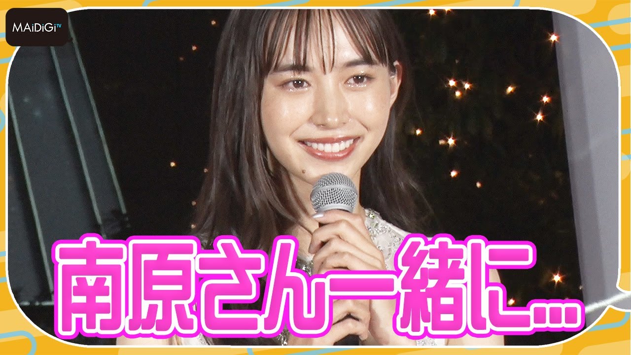 井桁弘恵、スケートリンクに南原清隆をお誘い? クリスマスの予定、プレゼントも 「Rooftop Star Skating Rink」スタータワー点灯式