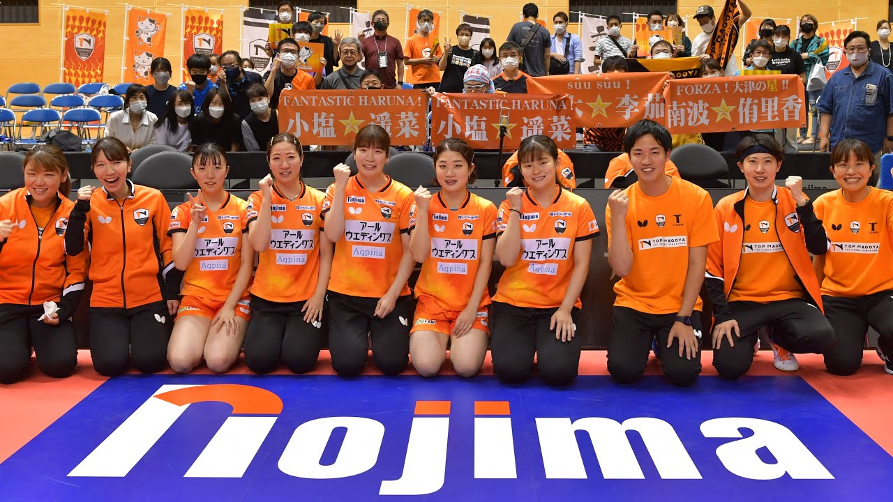 トップおとめピンポンズ名古屋 vs 日本生命レッドエルフ ノジマTリーグ2022-2023 2022年9月25日【卓球 Tリーグ公式】