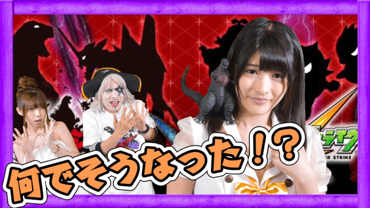 【モンスト】よきゅとえりなのエヴァンゲリオンガチャ30連!エヴァモノマネもあるよ【GameMarketのゲーム実況】