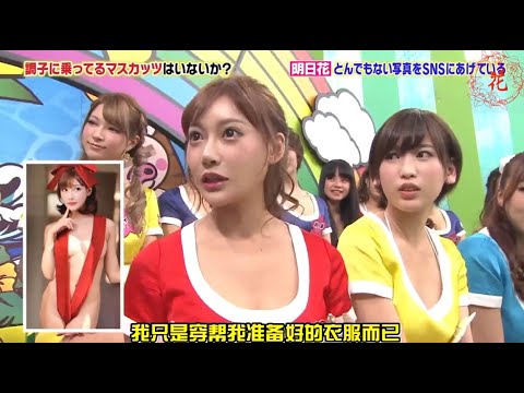 【マスナイ】【明日花】ママグロもほしいって言ってじゃあ