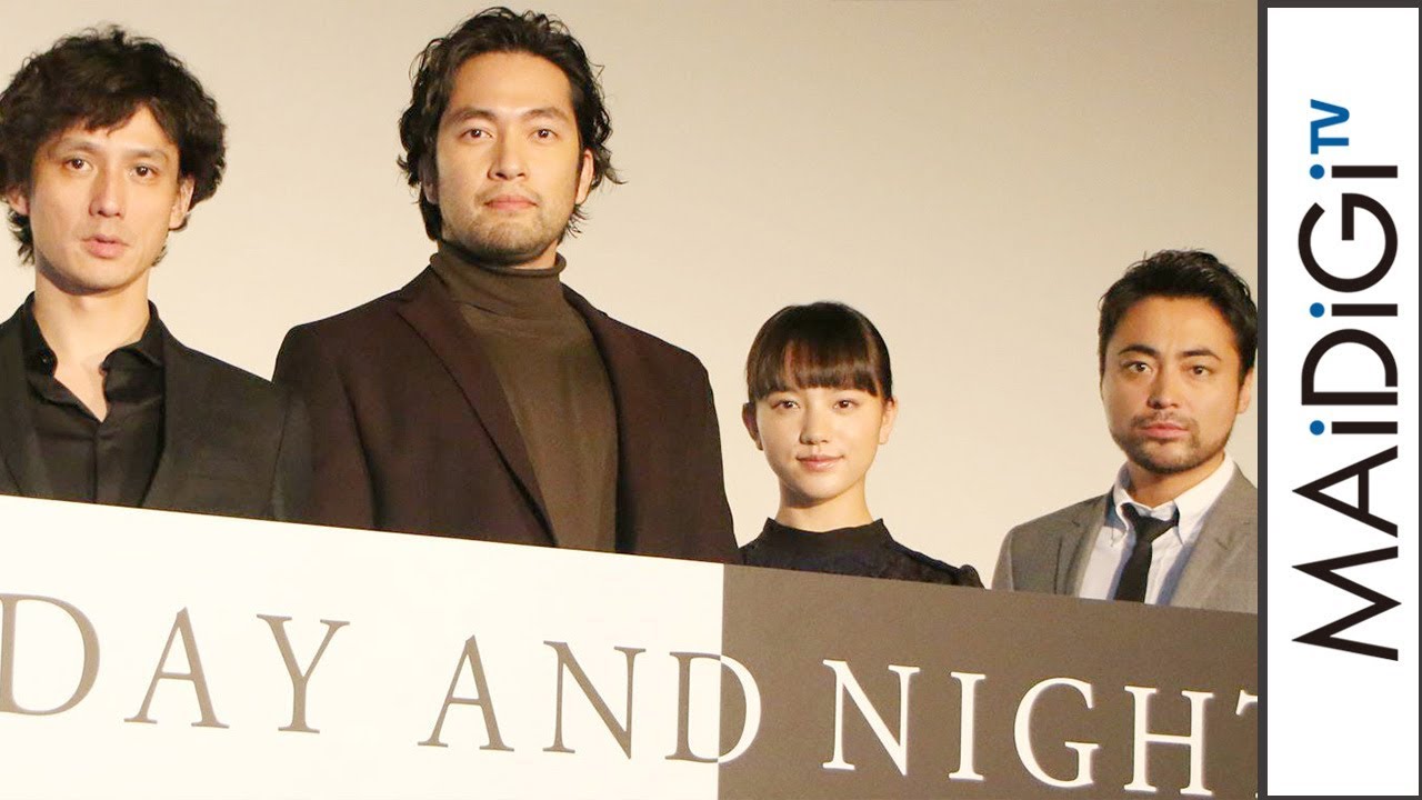 安藤政信、山田孝之Pのために「身を売った」 映画「デイアンドナイト」初日舞台あいさつ