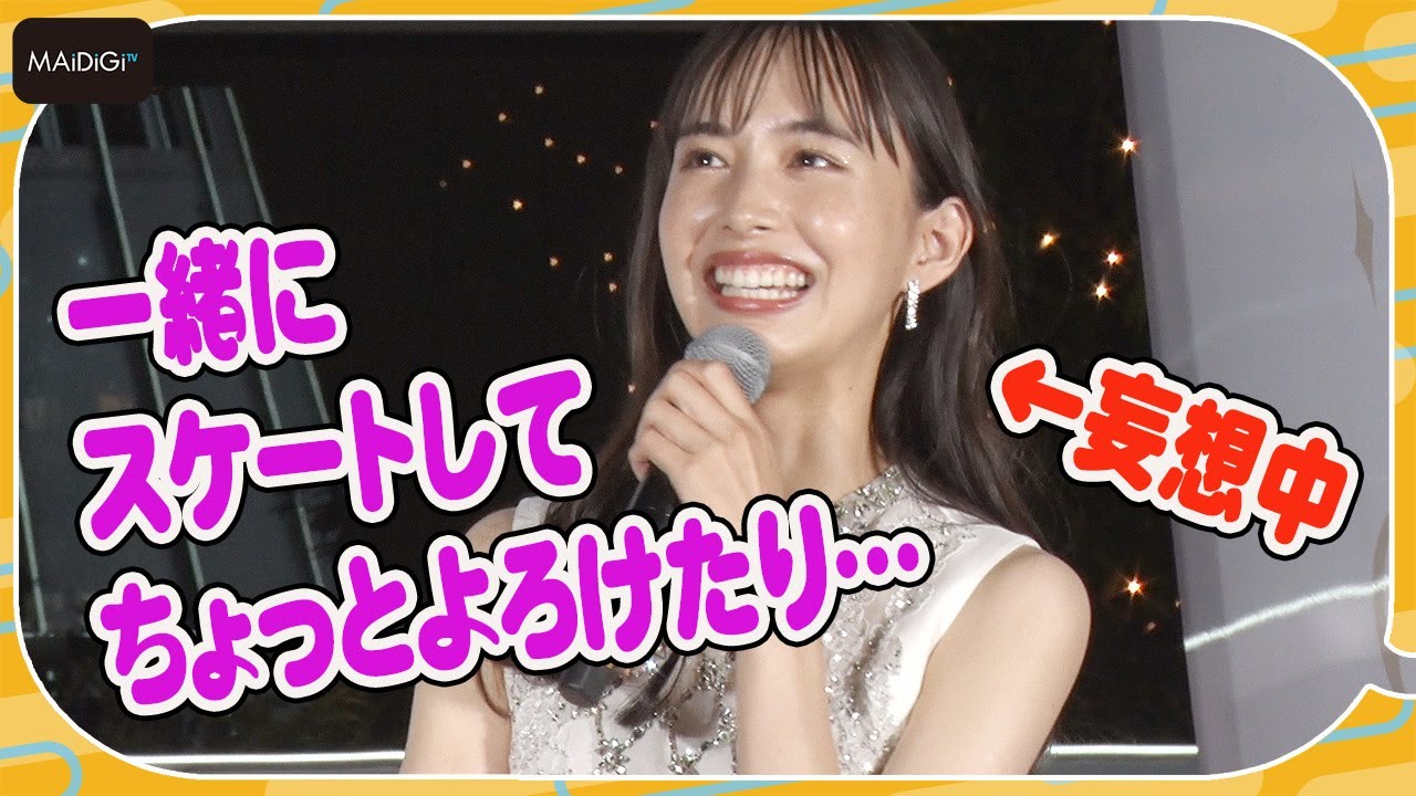 井桁弘恵、「理想のクリスマスデート」妄想で思わず赤面! 「Rooftop Star Skating Rink」スタータワー点灯式