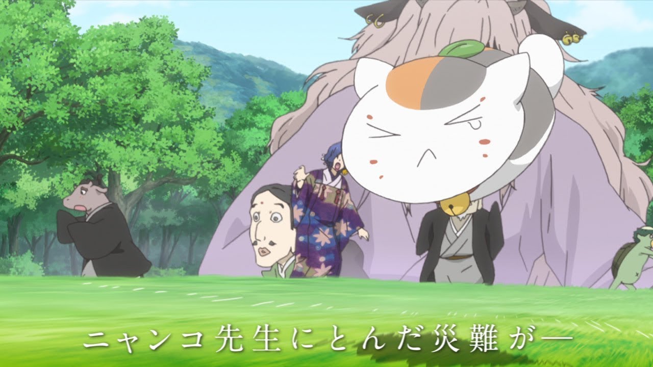 「劇場版 夏目友人帳 ~うつせみに結ぶ~」ロングトレーラー