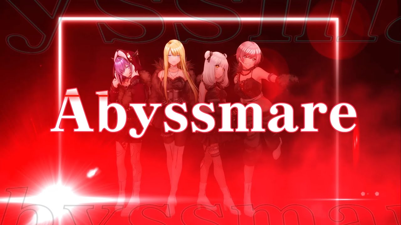 Abyssmareオリジナル曲「Get into the Abyssmare」ミュージックビデオ【D4DJ Groovy Mix】