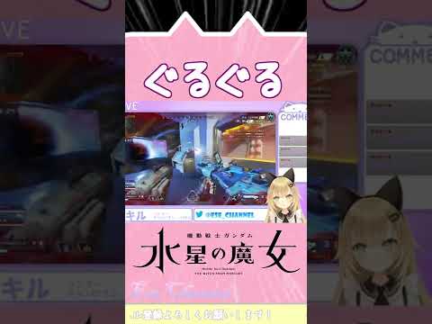 建物をぐるぐる回る瀕死のマッドマギーがクッソしぶとい【Apexlegends】#shorts #祝福 #yoasobi