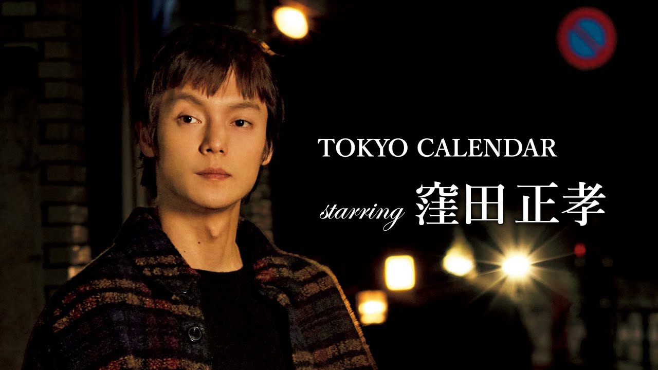 【俳優・窪田正孝】港区にある「鮨利﨑 青山」で日本酒を堪能しながらお鮨を頬張る表情に癒されます