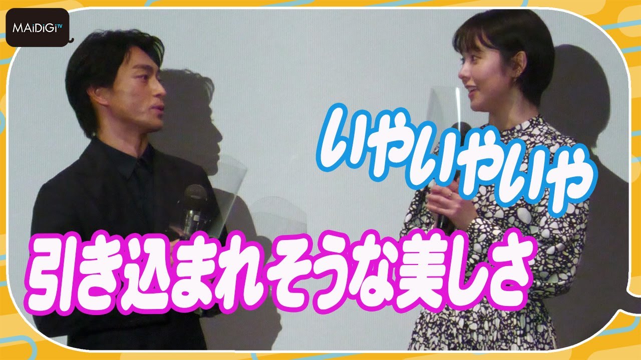 唐田えりか、遠藤雄弥から「引き込まれそうな美しさ」と絶賛され恐縮 映画「の方へ、流れる」初日あいさつ