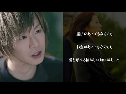 Aqua Timez 『エデン(lyric version)MVフルコーラス』
