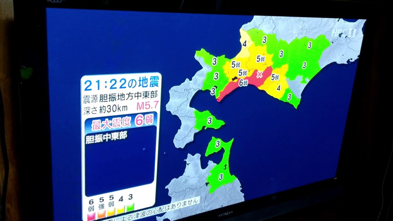 2019年2月21日 最大震度は6弱 北海道また地震 胆振地方中東部 札幌は震度5