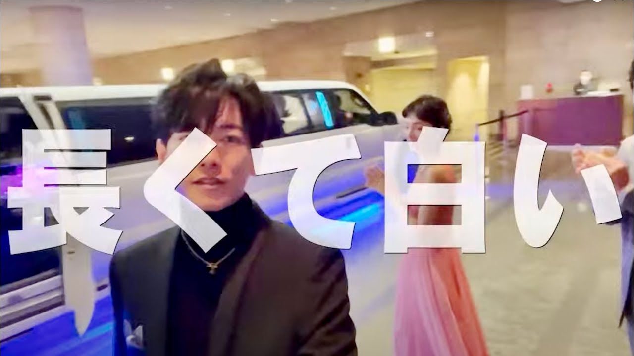 【First Love 初恋】 Premier Event 密着動画!Behind the scenes
