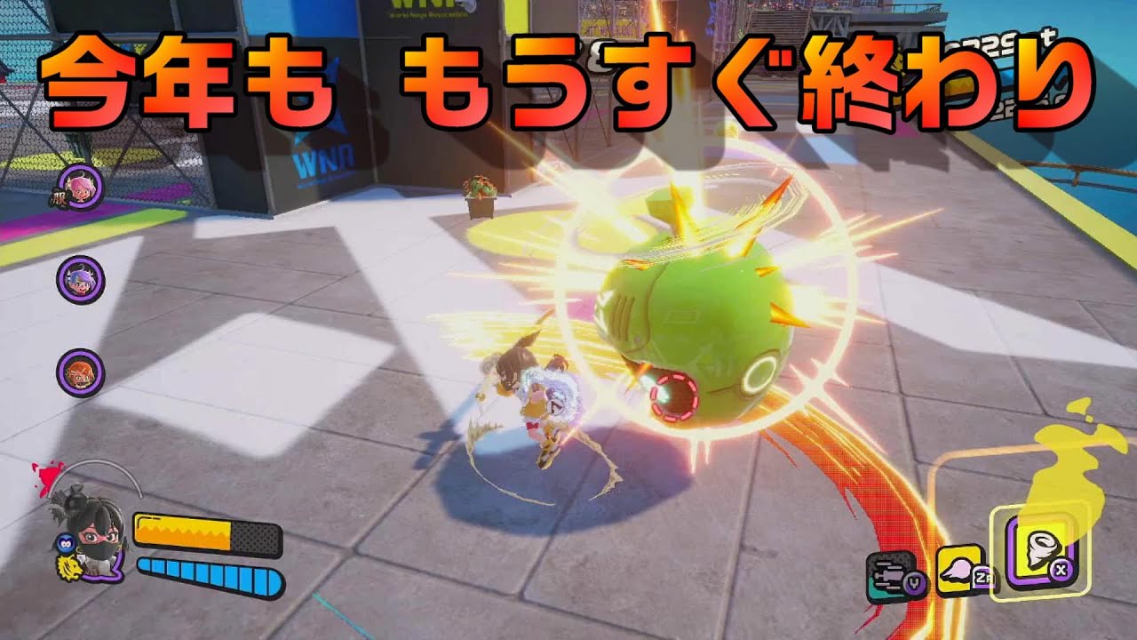 【ニンジャラ/Ninjala】バトルを極めたい#427