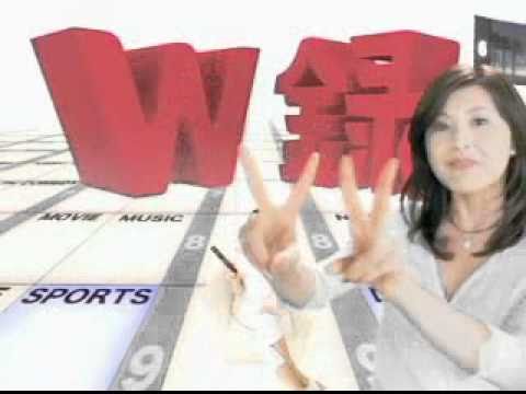 CM 東芝 W録 RD-Style RD-X5 藤原紀香