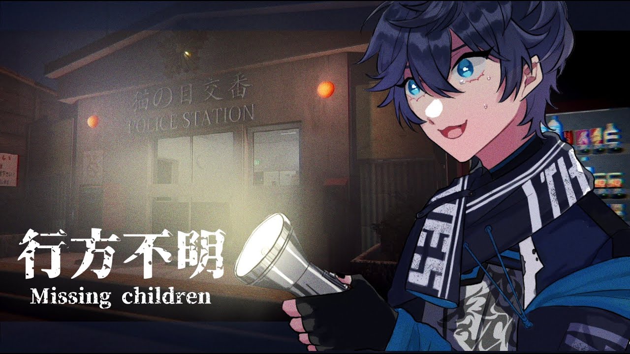 【行方不明】迷子を捜す【アクシア・クローネ/にじさんじ】