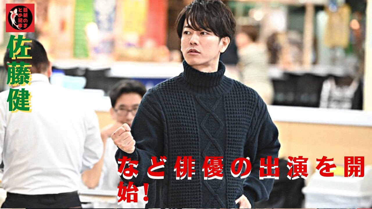 TVer、草彅剛や佐藤健など俳優の出演を開始! 約300タイトルのドラマを無料配信!